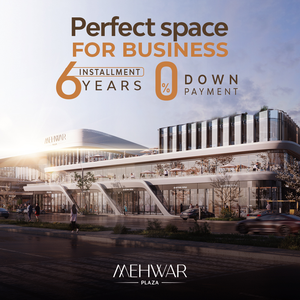 Mehwer Plaza